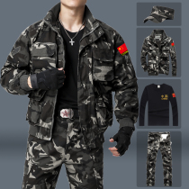  Chinese camouflage suit suit mens spring and Autumn second runner-up fan field army veterans regular wear-resistant welding labor insurance overalls