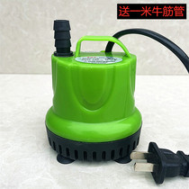 Bottom suction submersible pump fish tank aquarium Aquarium Turtle small silent large flow energy-saving rockery water circulation fish pond oxygen pump
