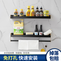 Kitchen shelf non-perforated wall-mounted household seasoning products Daquan multi-function light luxury storage rack
