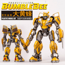 Spot genuine Deformation Diamond Small Horn Hands Great Bumblebee Model Assembled Hand Office Beetle Free Of Glue Pre-Color Disposable