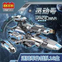 Smart model Lego building blocks high difficulty huge assembly toys boys intelligence over 10 years old aircraft