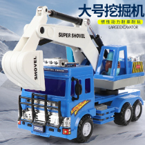 Large excavator toy car car inertia engineering car child excavator children Boy excavator 3-6 years old 2