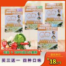 Jin Beis small noodles for infants and young children 6-36 months nutrition pig liver straight noodles without added salt 220g