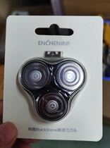 Ying Fun Shaver Head Electric 3D Beard Knife Head Enjoying Fun blackstone Special Spare Head