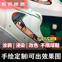 Private hand-painted sneakers custom Switch handle spray paint jacket Skateboard anime painting DuChen24]