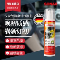 German SONAX car interior plastic parts cleaning care agent curing coating bright light sheet wax matte