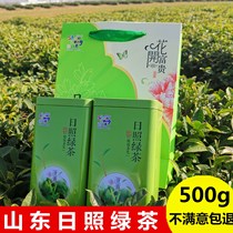 Rizhao Green Tea 2021 New Tea Strong Fragrant Pea Fragrant Handmade Datian Tea Bulk 500g Authentic Shandong specialties