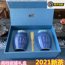 Authentic Rizhao Green Tea tea Shandong 2021 new tea fragrance type bubble-resistant authentic bulk ceramic pot gift box