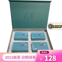 Rizhao green tea 2021 new tea farmhouse tea strong aroma bubble resistant chestnut fragrance gift box high Shandong specialty Rizhao