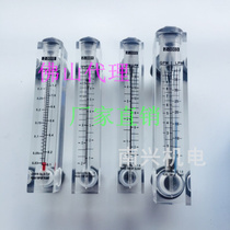 Yuyao revitalization panel-Mount flowmeter Z-3000 3001 3002 3003 3004 3005 3006