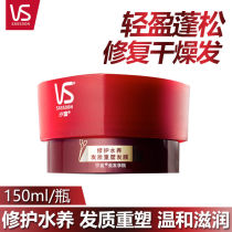 Sassoon hair film inverted film no steaming repair permed damaged dry hair quality spa treatment smooth improve frizz plump fluffy fluffy