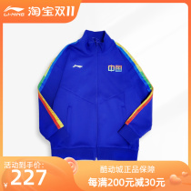 New Li Ning spring and winter childrens cardigan sports hoodless sweater long-sleeved trousers suit warm sportswear