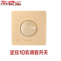 Constant voltage tuning switch Ceiling speaker sound volume control Sound control Background music adjustment control 86 dark panel