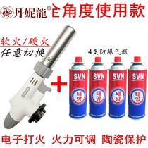Household portable gun head card type gas tank fire gun burning pig hair baking welding gun igniter blowtorch liquefied gas