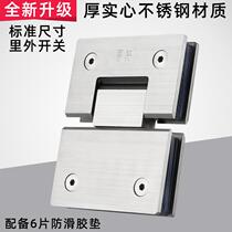 Stainless steel glass door hinge bathroom clamp shower room glass hinge frameless glass small door clamp 180 degrees two-way