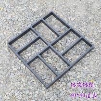 Mortar paving plastic mold Villa courtyard garden beautification pavement floor parking lot cement landscape floor tile design