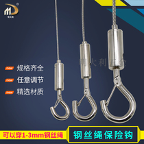 1-3mm wire rope Lockler safety hook adjuster steel wire adhesive hook billboard hanging picture display hanging code accessories