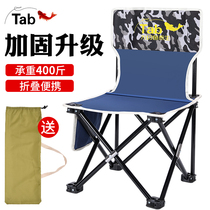 Tab fishing chair Foldable Portable multi-function lightweight small outdoor seat Maza stool Fishing chair Fishing stool