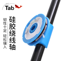 Tab Wire Card Fishing Rod Winder Wire Winder Karrod Wire Board Fish Wire Winding Disc Fishing Supplies Great Full Accessories