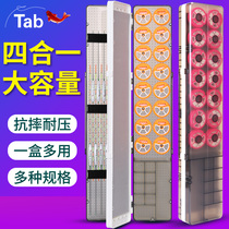 The Tab multi-function piao he large capacity three-in-one yu piao he sub-box zhu xian he combo fu piao he full