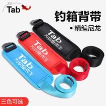 Tab Fishing box strap Universal thickened snap fish box belt Fishing box special modification accessories Shoulder strap strap strap