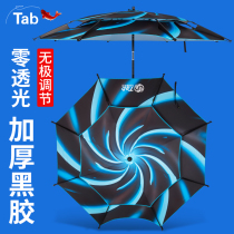 Tab fishing umbrella big fishing umbrella 2021 new fishing umbrella Universal umbrella umbrella fishing umbrella fish umbrella Sun UV protection