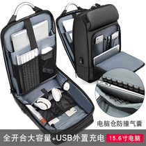 Business computer backpack shoulder bag mens multi-function large capacity 14 inch 15 6 inch notebook travel bag