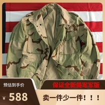 American military version of the public version of M65 field coat jacket DCU Sansha camouflage jacket training uniform combat suit jacket