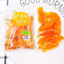 Mimosa 27 ℃ yellow peach dry SOGA snack 1 package