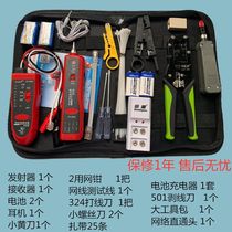 Tool set Smart mouse NF-806RB Cable finder Network cable tester Multi-function cable checker