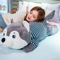Husky plush toy Bear doll Pillow Girl sleeping ragdoll Cute doll large birthday gift