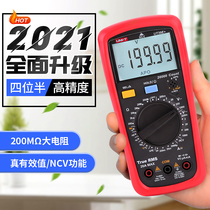 Ulide UT39A C multimeter digital high-precision UT39E 4-bit half ut33a D anti-burn universal meter