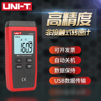 Youlide digital display laser speed measuring instrument UT371 373 electronic tachometer infrared Motor high precision