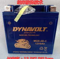 Lion YB9-B Zongshen 12V9A Piaggio 9 5AH battery FLY125 original 150 100 typhoon battery