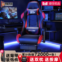 E-sports chair computer chair home reclining office chair backrest simple lazy game seat student dormitory swivel chair