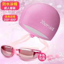 Swimming cap ladies long hair waterproof adult PU silicone men swimming cap swimming glasses myopia anti-fog swimming goggles swimming equipment