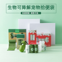 Pet Supplies Cat Dogs Out Portable Trash Bags Pick Up Poop Plastic Cleaning Bags Walk Dog Shoveling Shit Can Degrade ten Poo Bags