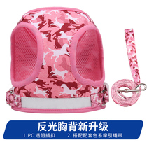 Small dog traction rope small dog dog rope Chains anti-escape walking dog Rope Vest Style Teddy Pet Chest Braces