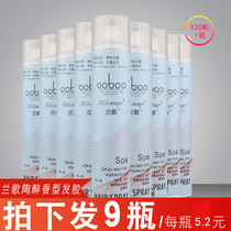 Upgraded obo strong durable styling dry glue spray male fragrance fluffy hair gel hair mud wax hair salon wholesale