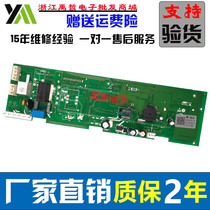 Haier drum washing machine computer board EG8012B29WCAEG7012B29W 0021800091A motherboard