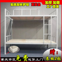 Upper Bunk Bed Iron Frame Bed Steel Frame Bed Staff Student Dormitory Apartment Construction Site Double Low Rack Bed Double Iron Art Bed