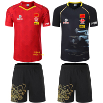 Table tennis suits for men and women new short-sleeved sportswear quick-drying breathable training suits for men and women custom team uniform printing