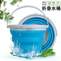 Car folding bucket large car portable car wash bucket multifunctional outdoor fishing bucket telescopic folding bucket