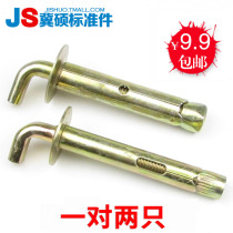 Electric water heater expansion hook General brand water heater adhesive hook expansion screw bolt adhesive hook M8 M10 a pair