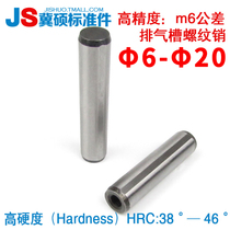 GB120-B exhaust groove internal thread cylindrical pin exhaust groove threaded hole positioning pin Φ6-Φ20