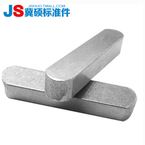 GB1096 flat key pin square pin a Key Pin shaft pin cross pin 22*14*40 -- 22*14*160