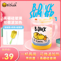 Little yellow duck childrens Milk Cup with scale Breakfast Drink Milk Cup can be Microwave heated glass baby suction tube Cup
