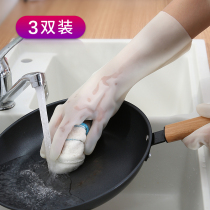 Washing dishes gloves female kitchen household durable housework waterproof laundry nitrile rubber rubber rubber brush bowl artifact