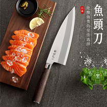 Japanese bayonet knife fish head knife fish raw special knife out of the blade willow knife cooking knife professional fish knife dissection fish knife