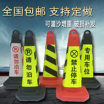 No parking spaces at the door warning signs car artifact please do not occupy vertical stores